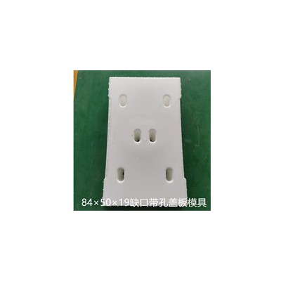 盖板模具生产厂家-矩形盖板模具