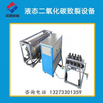 三门峡厂家供气体致裂器膨胀管设备