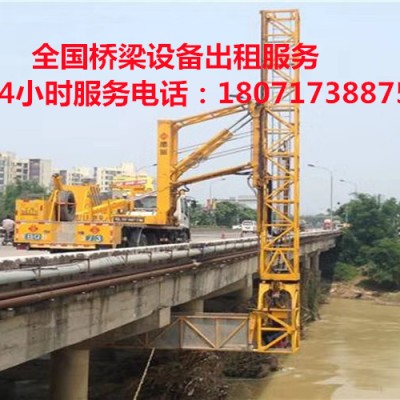茂名16米路桥检测车租赁，韶关14米桥梁检查车出租