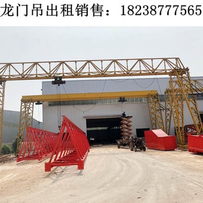 陕西铜川80t龙门吊出租厂家使用量比较高