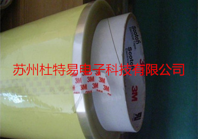 3M1350F-1 阻燃薄膜胶带  福建3m绝缘胶带