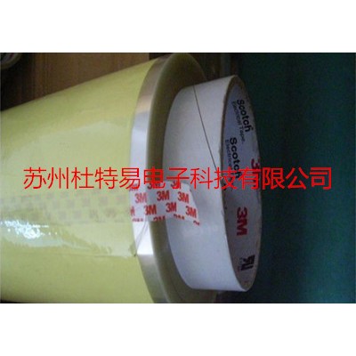 3M1350F-1 阻燃薄膜胶带  福建3m绝缘胶带