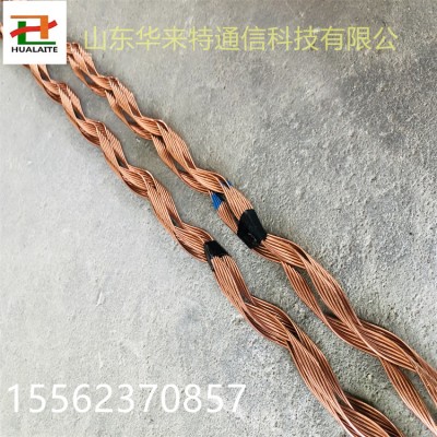 承力索护线条铁路用预绞式护线条铜包钢绞线