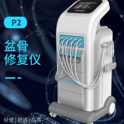 产后修复仪  产后骨盆修复仪器设备供应