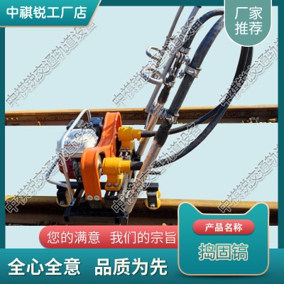 黑龙江ND-4.2*2内燃软轴高频捣固搞_手提式内燃镐_设备