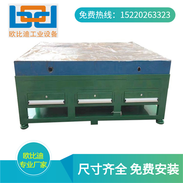 模具飞模台，钢板修模台，深圳钳工工作台