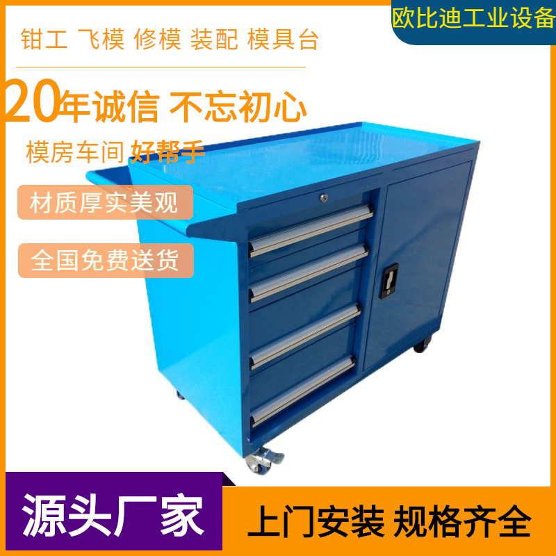 移动式工具车，深圳五金工具柜