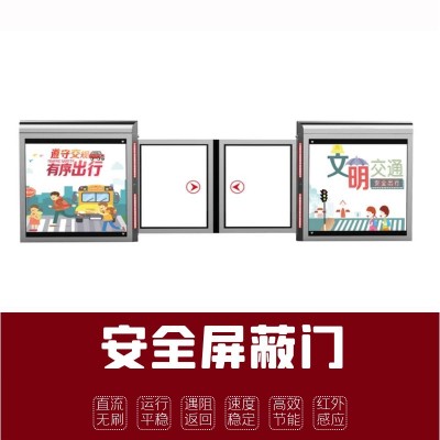 车辆出入自动道闸 百胜道闸 政府单位道闸