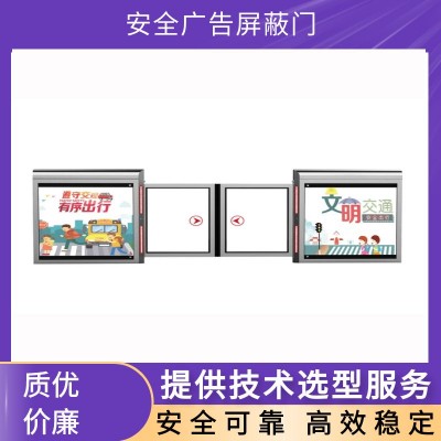百胜道闸 工地出入口道闸 数字测温道闸系统
