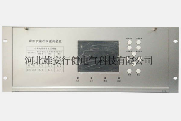 在线电能质量监测设备生产厂家