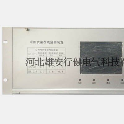 在线电能质量监测设备生产厂家