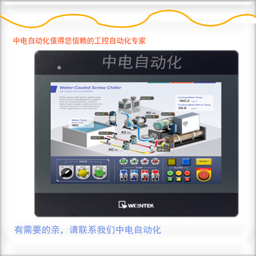 MT8102IQ原装威纶10寸以太网触摸屏