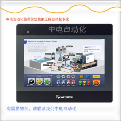 MT8102IQ原装威纶10寸以太网触摸屏