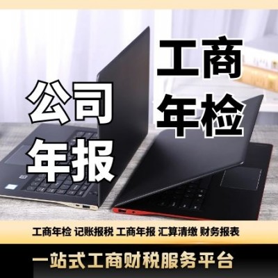 上海建筑劳务资质需要什么资料申办建筑资质