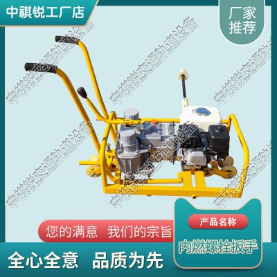 北京NLB-600内燃双头螺栓扳手_内燃机动扳手_铁路器材