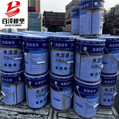 渗透结晶防水涂料A阳东渗透结晶防水涂料施工简单价格低