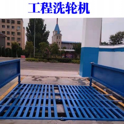 常州工地洗车机生产厂家