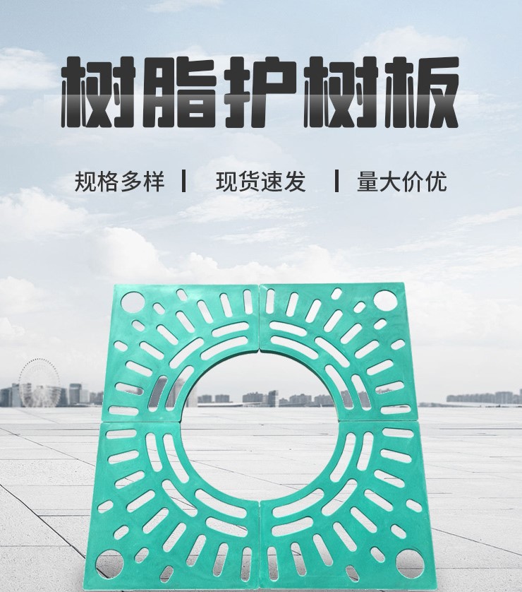 新型玻璃钢 树支撑
