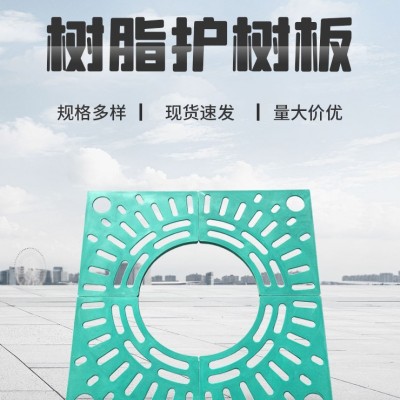 新型玻璃钢 树支撑