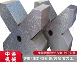 中金铸铁v型架 铸铁平台 量具加工