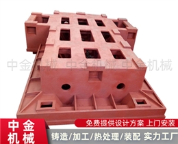 沧州中金机械机床铸件 大型铸件