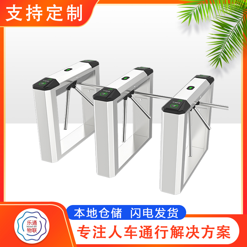 威海智能三辊闸 圆弧三辊闸 人脸识别三辊闸 人行通道