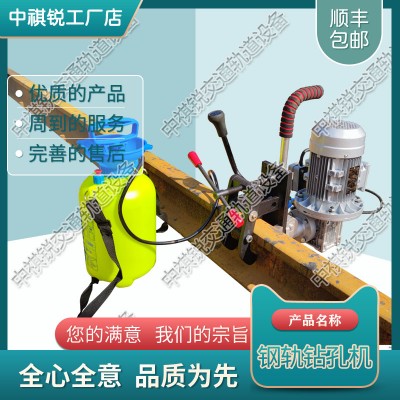 河北DZG-31电动钢轨钻孔机_钢轨钻孔机生产_交通轨道设备