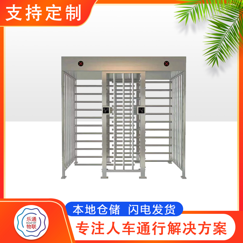 威海全高转闸 自动全高转闸 双通道全高转闸 智能全高转闸