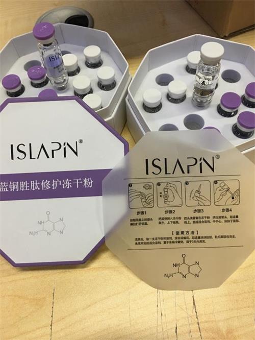 蓝铜胜肽修护冻干粉价格效果
