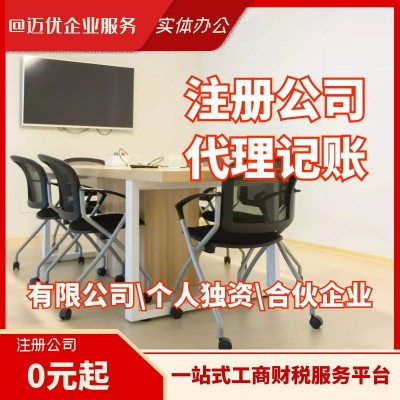 上海废旧物质回收公司代办再生资源回收备案