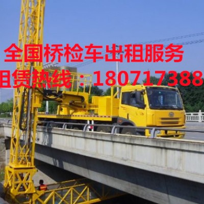 龙泉14米桥梁检测车出租，青田16米桥检车租赁