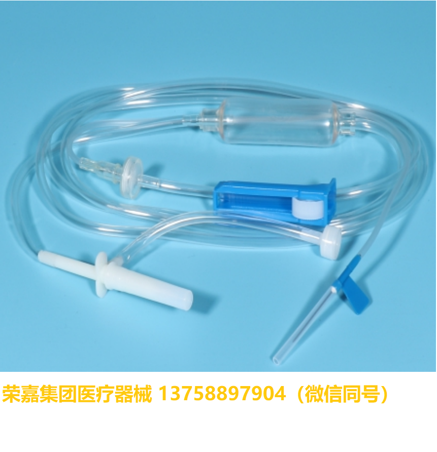 一次性使用输液器 生产厂家直销