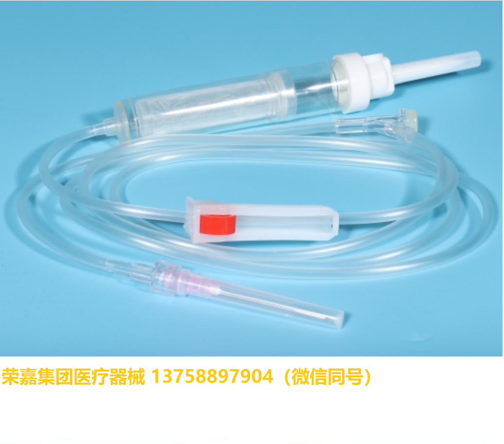 一次性使用输血器RJ-TS-08
