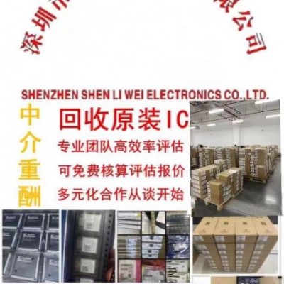 张家界收购电子元件  工厂清单