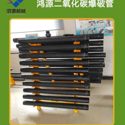 南平厂家供建筑气体致裂器设备