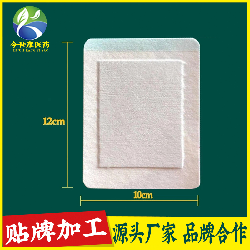 厂家定制膏药加工 膏药贴牌加工膏药批发 膏药贴牌oem代加工