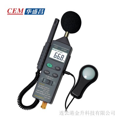 晋中华盛昌DT-8820多功能环境测试仪