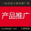 手工发布广告信息推广外链发帖-代发广告公司-【宁梦网络】