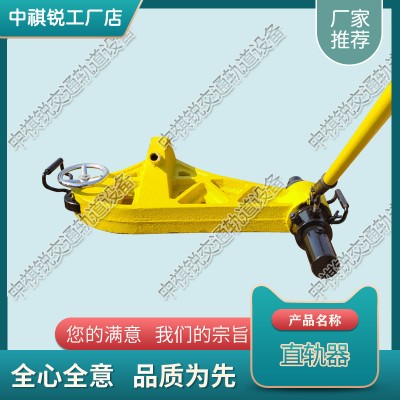 天津YPG-1000液压平轨器_液压直轨器_轨道设备