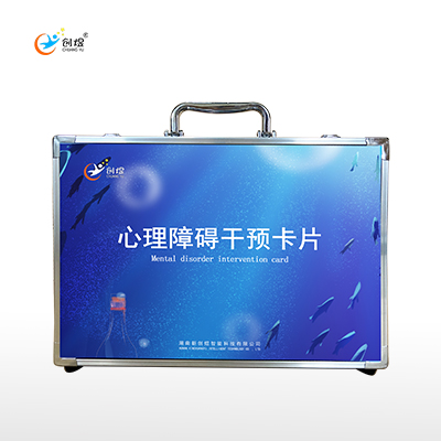 心理障碍干预卡片