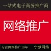承接网络代发广告业务_包收录-手工代发广告-【宁梦网络】