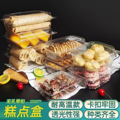 厂家生产各种BOPS无孔打包盒带盖塑料盒家用打包盒可定制