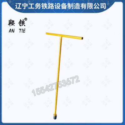 鞍铁丁字扳手铁路施工设备使用经验说明