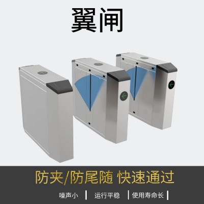 常熟翼闸 百胜通道闸 车站智能翼闸