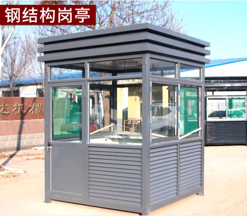 青岛钢结构岗亭厂家供应 氟碳喷漆停车场收费岗亭厂家销售