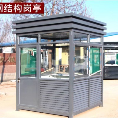 青岛钢结构岗亭厂家供应 氟碳喷漆停车场收费岗亭厂家销售