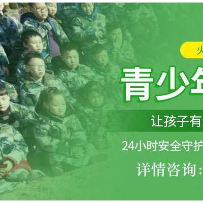 苏州三六六儿童暑期夏令营大受欢迎 火爆吸引力原因何在
