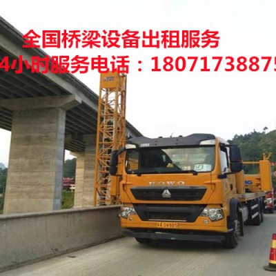 白云桥梁防撞缓冲车租赁，吴川22米桥检车出租
