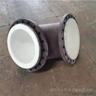 90度钢衬塑弯头