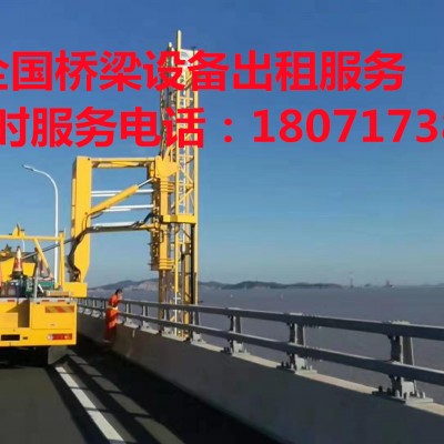 龙泉16米桥检车租赁，青田18米桥梁检测车出租